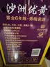 沙洲优黄紫金六年 半干型 苏派黄酒 550ml*8瓶 整箱装 中秋送礼 实拍图