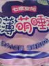 七度空间萌睡安心裤超长夜用安睡裤大码裤型卫生巾XL码20条【新国标认证】 实拍图