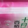 十月稻田 香稻贡米5kg 寿司香米 东北大米10斤 团购福利 年货送礼 实拍图