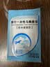 JAJALIN一次性马桶垫【50片装】旅行用品加厚坐便套防水独立装孕产妇坐垫 实拍图