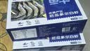 鲜京采 厄瓜多尔白虾 净重3斤/盒 特大号20-30规格   30-45只/盒 实拍图