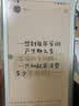 BIGMEHiBreak Pro Color 6.13英寸彩色墨水屏电子书阅读器墨水屏手机 插卡电纸书 平板8+256GB 白色 实拍图