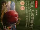 京东京造厚肉去核芙蓉李干248g无核胭脂李子干永泰厚肉零食果干 实拍图