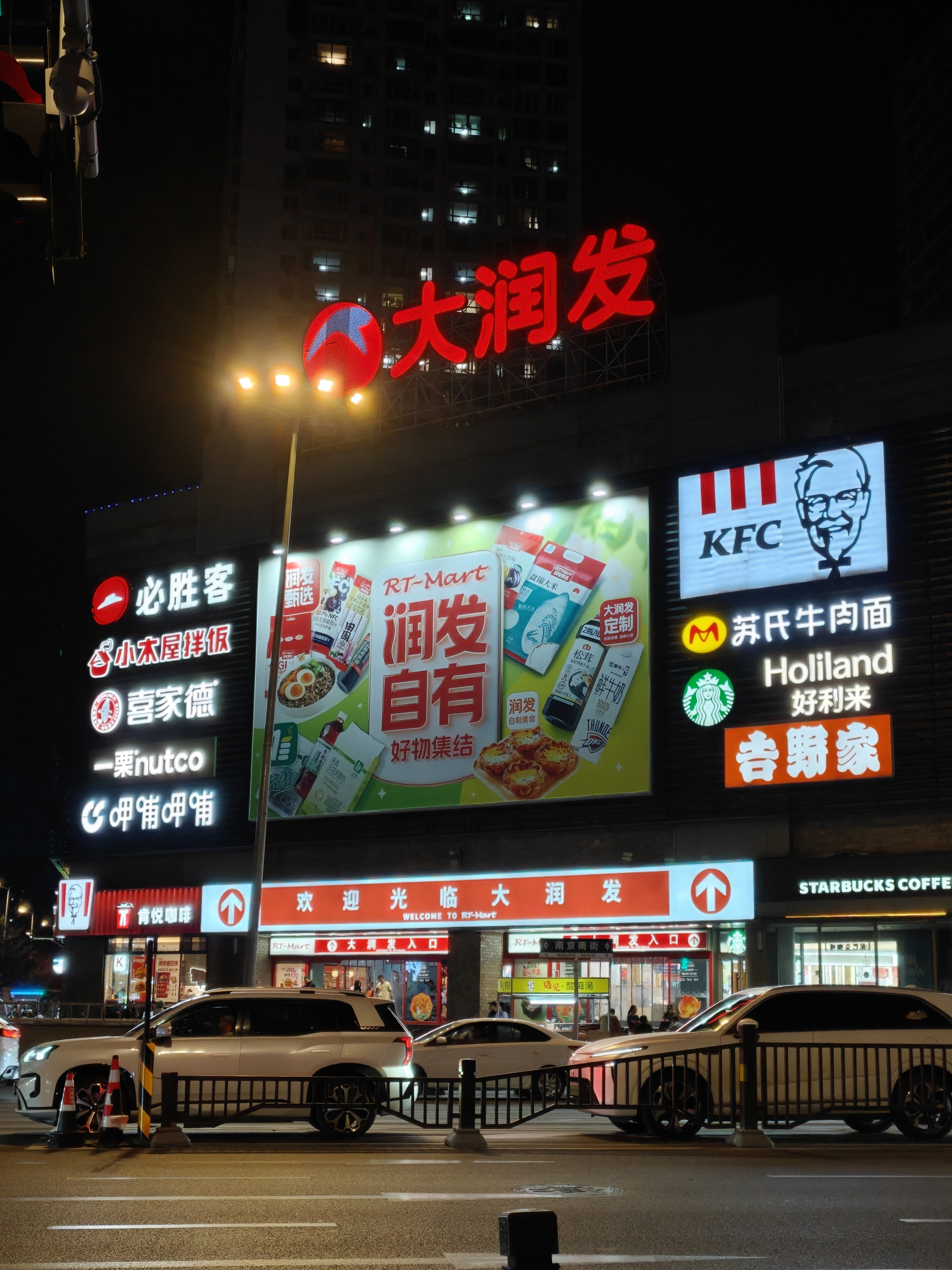 realme手机OPPO 真我GT8 Pro 第五代骁龙8至尊 2亿长焦 拍照手机AI手机游戏手机国家补贴12+256白 实拍图