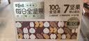 百草味每日坚果750g混合果仁休闲零食大礼包营养早餐独立包装礼品 实拍图