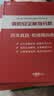 【计划社教材】2026年一级二级注册消防工程师教材中国计划出版社考试用书安全技术实务案例分析综合能力历年真题题库精讲视频一消二消习题集网课 一消三门-精英套餐 晒单实拍图
