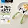 乐扣乐扣儿童餐具叉勺勺子训练一岁以上学吃饭3-6岁宝宝自主进食勺子饭盒 实拍图