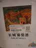 长城经典清爽型干白葡萄酒750ML*6瓶整箱装中秋送礼 实拍图