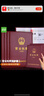 递乐 竖版工商营业执照副本正本保护皮套横款三五证合一 营业执照保护套 正本A3 副本A4(折叠) 7076枣红色 实拍图