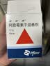 【原研药】希舒美 阿奇霉素干混悬剂 0.1g*6袋/盒 实拍图