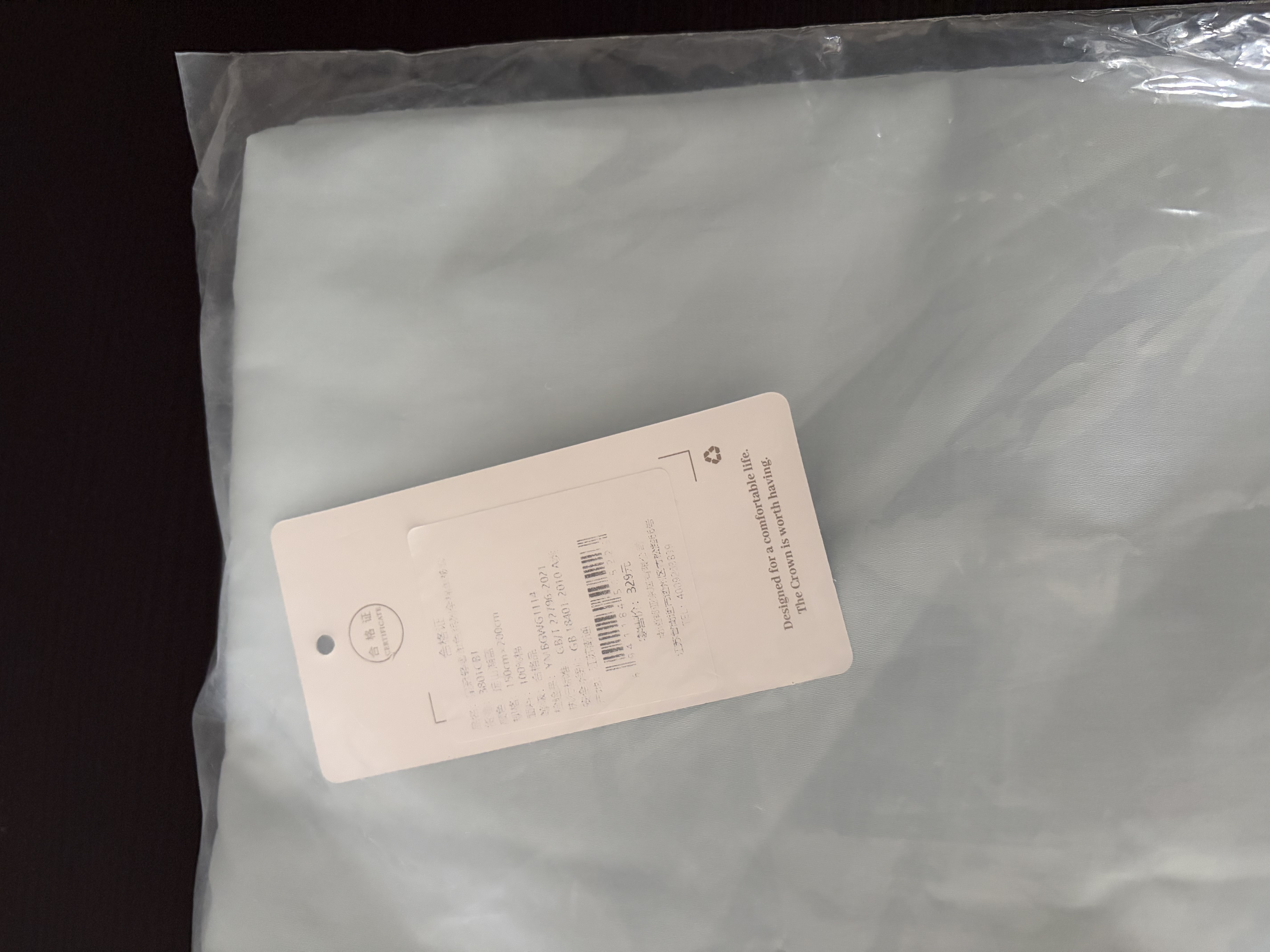 皇冠60S纯棉被套单件1.5米x2米学生宿舍全棉a类床上用品1.5米床单被罩 实拍图
