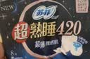 苏菲超熟睡裸感肌超长夜用卫生巾42cm8片*8包超大扇尾姨妈巾自营 实拍图