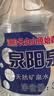 泉阳泉（QUANYANGQUAN）泉阳泉 长白山天然矿泉水 600ml*12瓶 整箱装  实拍图