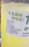 悠个100%山竹汁无添加0脂肪山竹果汁植物饮料200ml*12盒/彩箱装 实拍图