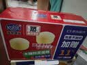 港荣木糖醇蒸蛋糕1000g 面包早餐零食糕点心下午茶京东专供中秋礼品盒 实拍图