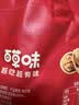 百草味坚果礼盒锦承嘉瑞2146g20件零食大礼包坚果有礼送礼送长辈 实拍图