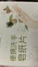 海氏海诺便携香皂纸洗手液一次性皂片旅行便携式肥皂纸洗手片儿童50片*6盒 实拍图