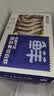 鲜京采 厄瓜多尔白虾 净重3斤/盒 特大号20-30规格   30-45只/盒 实拍图
