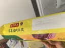 湾仔码头荠菜猪肉水饺1320g66只食品速食面点生鲜饺子夜宵早餐中秋送礼 实拍图