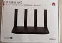华为路由AX6 new 黑色  Wi-Fi6+ 7200Mbps 千兆路由器 家用高速全屋覆盖大户型 wifi穿墙王 实拍图