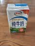伊利严选牧场纯牛奶 250ml*16盒全脂牛奶 礼盒装 实拍图