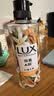 力士（LUX）植萃精油香氛沐浴露 白檀木香550g 滋润中性乌木 实拍图