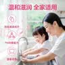 滴露（Dettol）洗手液柑橘500g瓶 健康抑菌消毒清爽 儿童家庭非补充装替换 实拍图