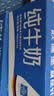 欧德堡（Oldenburger）3.4g蛋白高钙全脂纯牛奶200ml*24盒 京东自营  中秋送礼 实拍图