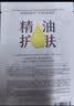 阿芙（AFU）玫瑰无感面膜25mlx10片 提亮肤色补水保湿 生日礼物 实拍图