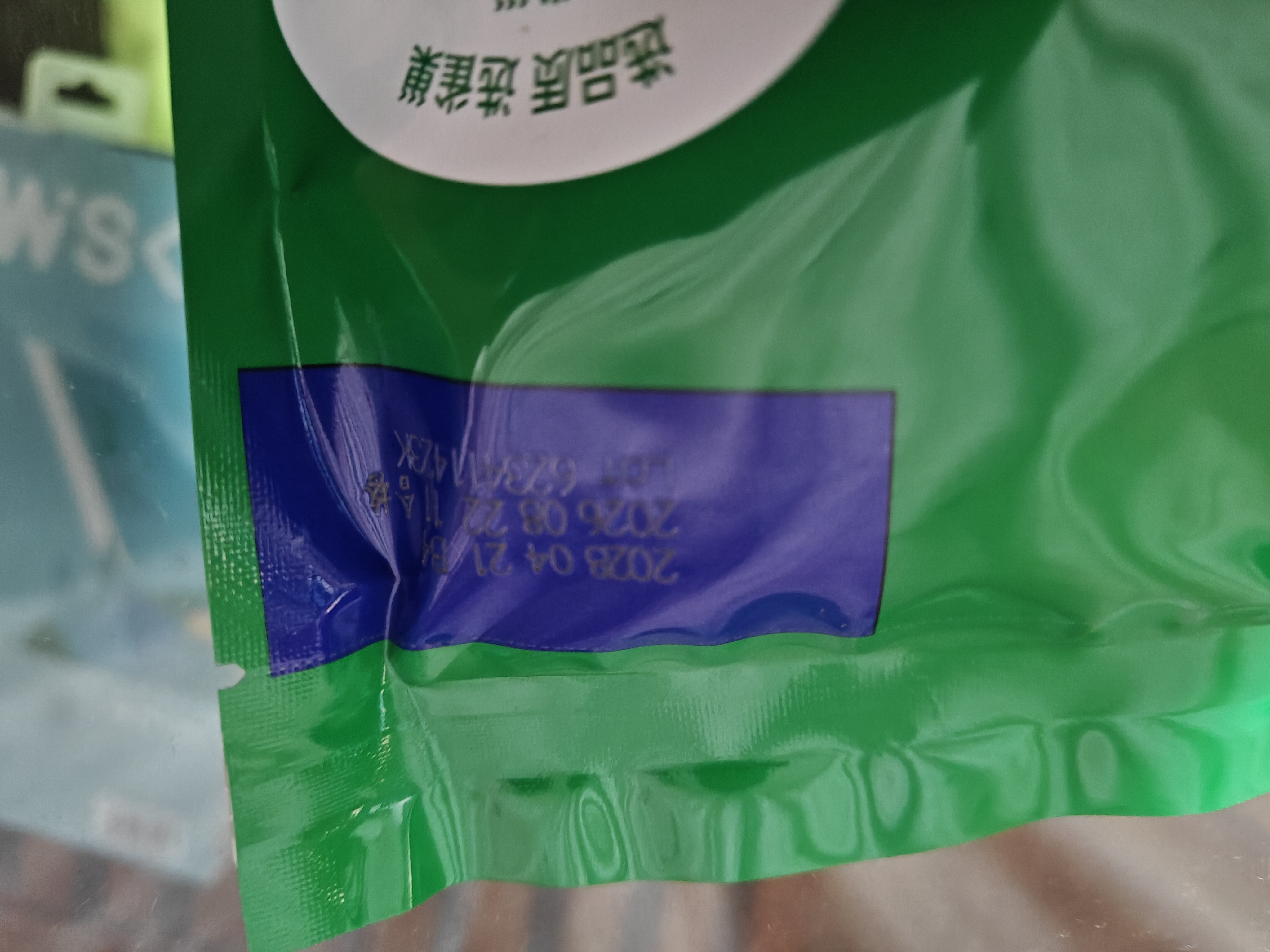 南方黑芝麻 原味黑芝麻糊800g（40g*20小袋）冲饮谷物 【新老包装随机发货】 实拍图