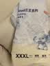 京东京造婴儿拉拉裤尿不湿纸尿裤Cloud2.0云柔XXXL50片(17kg以上)超薄透气 实拍图
