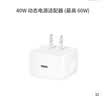 Apple/苹果 40W type-c快充充电器 苹果usb-c原装充电头 旗舰店新款苹果iPhone 17 Pro Max充电器 实拍图