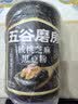 五谷磨房黑芝麻糊低GI核桃芝麻黑豆粉早餐代餐粉黑芝麻五黑粉600g 实拍图