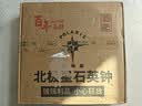 北极星（POLARIS）挂钟 时尚创意客厅钟表 简约石英钟2842粉樱花30cm新年焕新 实拍图