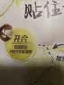 苏菲早安裤早安日魔术贴日用安心裤M码5条干爽透气卫生巾日安裤自营 实拍图