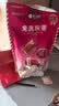 楼兰蜜语国标一级免洗灰枣1500g 新疆红枣蜜饯果干零食煲汤煮粥送礼 实拍图