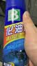 保赐利化油器清洗剂汽车化清剂节气门机油清洁剂摩托车油污油泥零件除油 实拍图