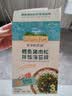 爷爷的农场鳕鱼猪肉松拌饭海苔碎40g 高钙高铁高蛋白宝宝零食辅食调味拌饭料 实拍图