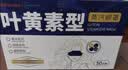超亚叶黄素蒸汽眼罩热敷缓解眼疲劳眼干眼涩敷贴男女学生润目护眼50片 实拍图
