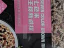 硃碌科七色糙米5斤罐装 红米黑米燕麦米青稞米荞麦 低脂七色米健身主食 实拍图