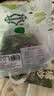 翡冷翠风情沙拉组合200g（不含沙拉酱） 实拍图