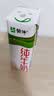 蒙牛全脂纯牛奶211ml*10盒 3.2g蛋白 中秋送礼礼盒 实拍图