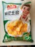 冻品先生安井 锅巴土豆 1kg 2斤装 炸洋芋 脆皮土豆 空气炸锅食材 半成品 实拍图