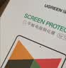 绿联适用苹果iPad Air8/7/6钢化膜air11英寸M4芯片2026年款Apple平板电脑贴膜全屏抗指纹高清保护膜 实拍图