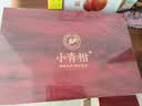 印象堂小青柑普洱茶35颗300g陈皮茶叶礼盒装8年陈料 节日送人长辈 实拍图
