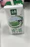 伊利【新鲜日期】金典纯牛奶 200ml*12 3.6g乳蛋白中秋礼品礼盒装  实拍图