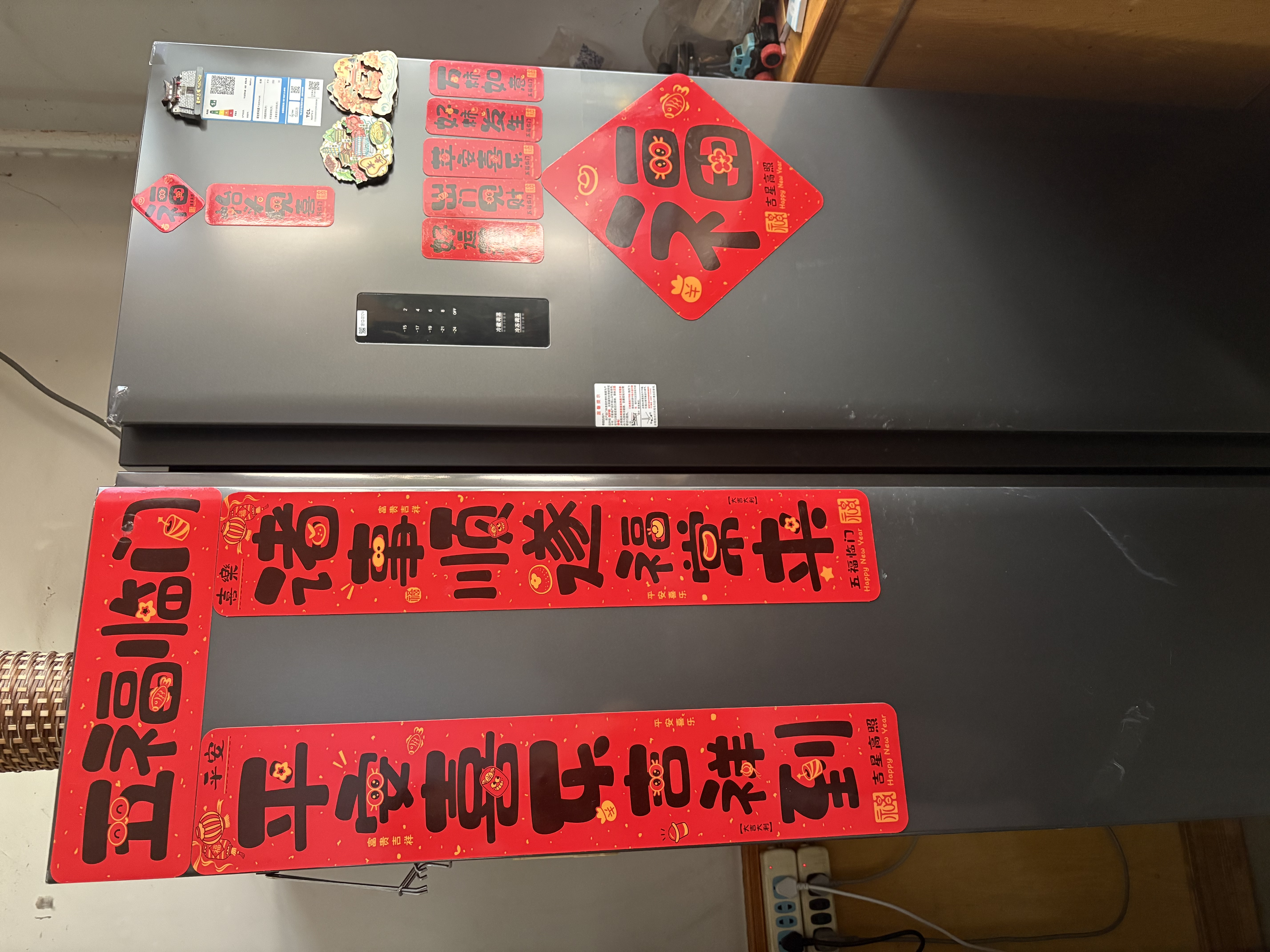 TCL 650L对开门双开门大容量大冷冻电冰箱双变频新一级能效节能风冷无霜深冷速冻R650T3-S国家补贴 实拍图