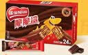 雀巢脆脆鲨威化饼干巧克力味24条446.4g休闲零食充饥饱腹独立包装 实拍图