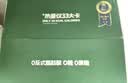 可可满分无糖椰乳 椰奶椰汁 植物蛋白饮料 0糖生椰椰子汁330ml*12瓶 实拍图