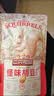 三只松鼠怪味胡豆 地道川渝风味重庆特产偏麻辣味怀旧休闲零食110g 实拍图